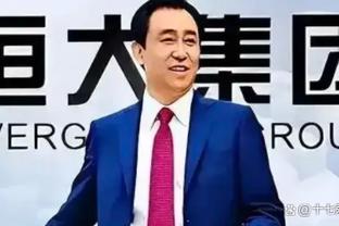 周鹏：年轻球员放弃重点人帮别人协防 这是借口&不需要你这样做