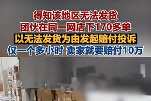 泰山队取得顶级联赛第400场胜利，827场的战绩为400胜216平211负